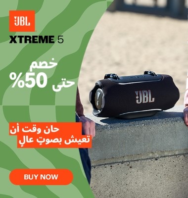 Brand JBL