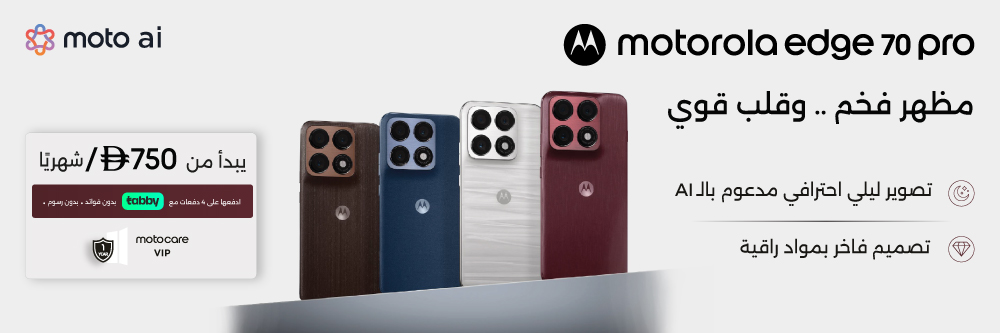Motorola Edge 70 mobile