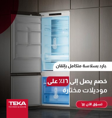 عروض تيكا 16%