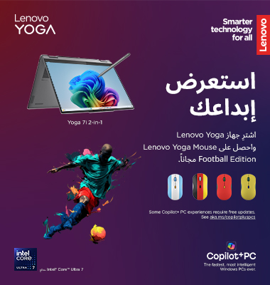 Lenovo Yoga Laptops