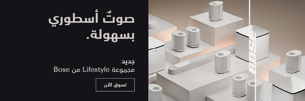 Bose Lifestyle Collection - Effortless Epic Sound mobile banner featuring Bose premium audio products