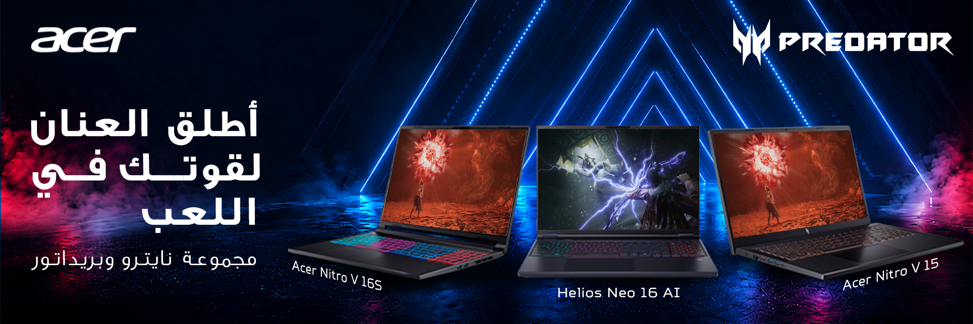Unleash Your Gaming Power