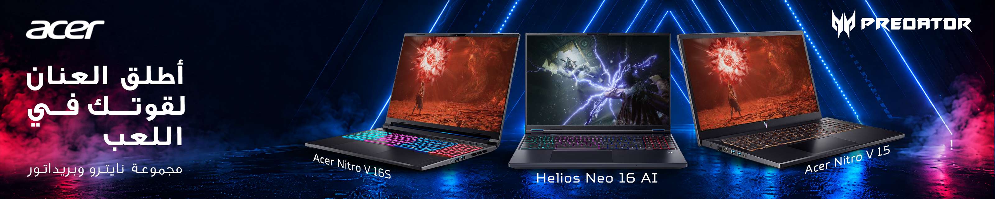 Unleash Your Gaming Power