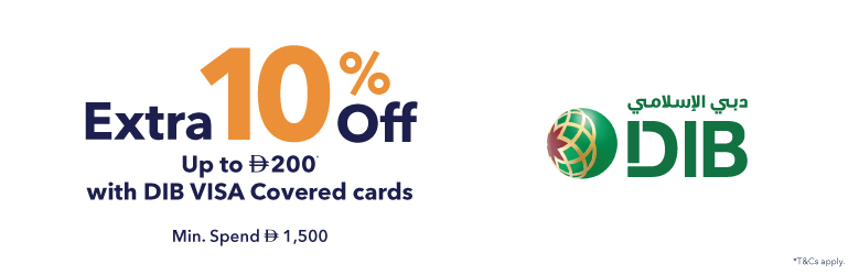 Dubai Islamic Bank Offer