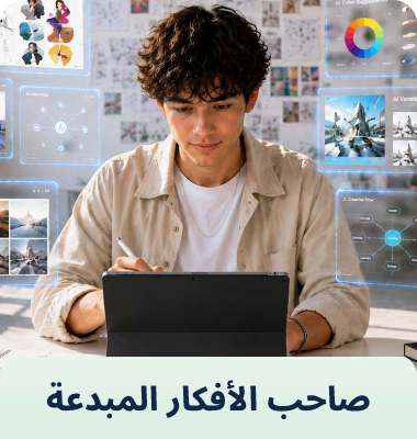 Creating & Designing