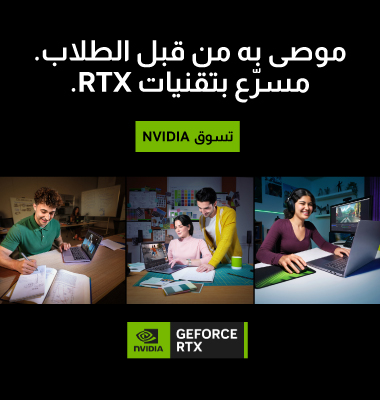 Nvidia RTX Laptops