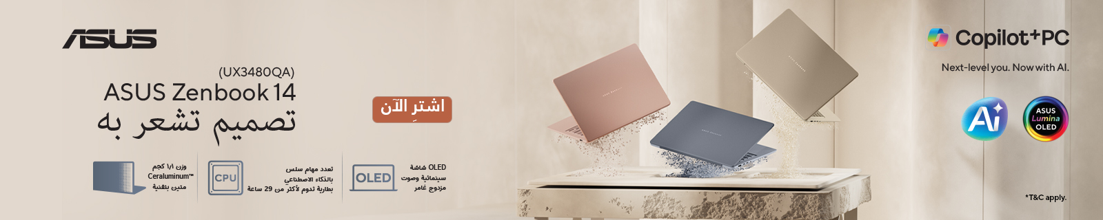 AR Asus ZenBook 14 LP - Desktop