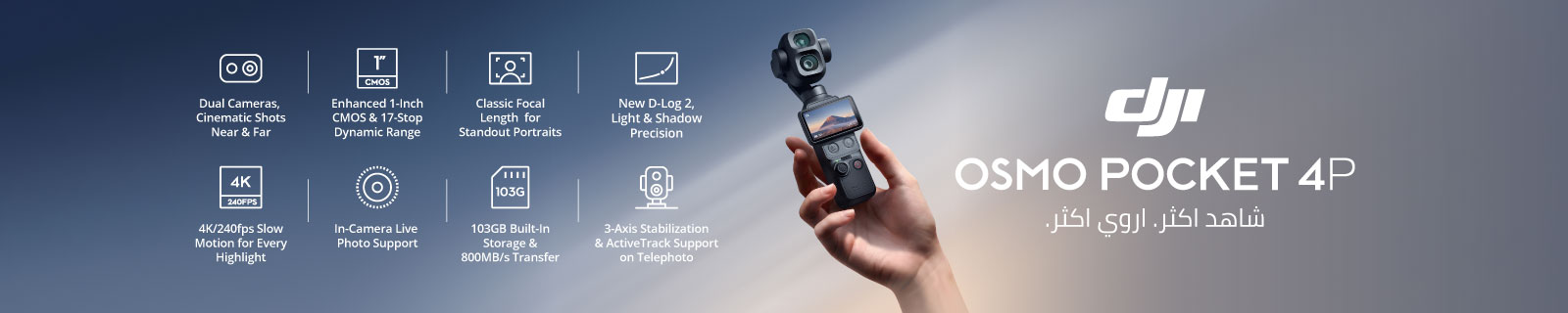 AR DJI Osmo Pocket 4P – Desktop