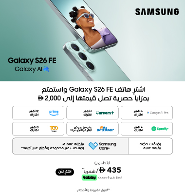 Samsung Galaxy S26 FE