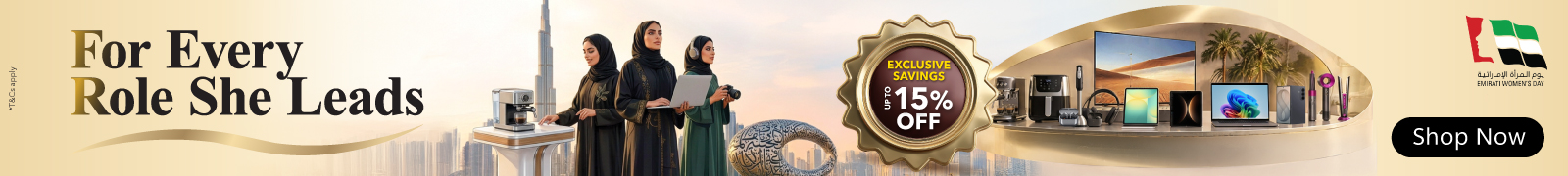En Emirati Womens Day Homepage Static - Desktop