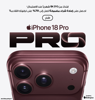 Apple iPhone 18 Pro