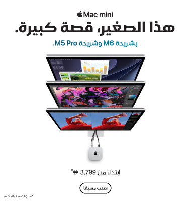 Apple Mac Mini