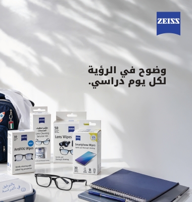Enjoy savings on Zeiss
