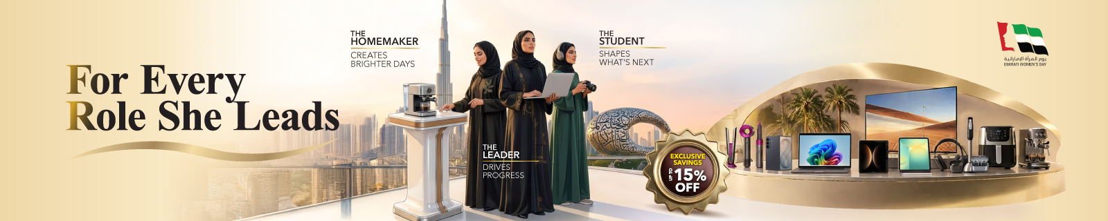 EN Emirati Womens Day LP - Desktop