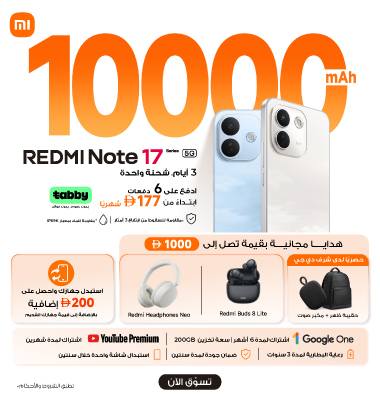 Xiaomi Redmi Note 17 Series