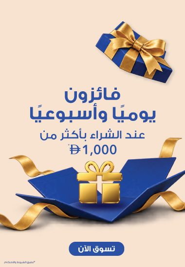 Daily & Weekly Winners mhf26