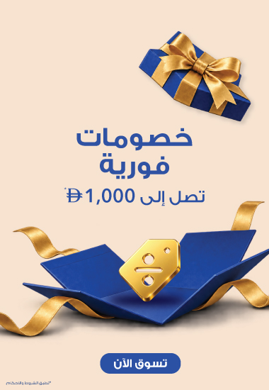 Instant Discount Coupons mhf26