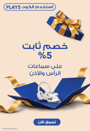 Flat 5% Off - Headphones & Earphones -mhf26