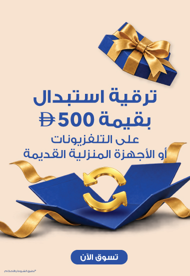 Get extra D500 Trade-in topup mhf26