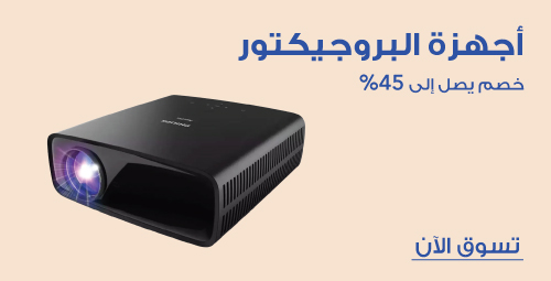 Projectors. Up to 45% off. Shop now.
