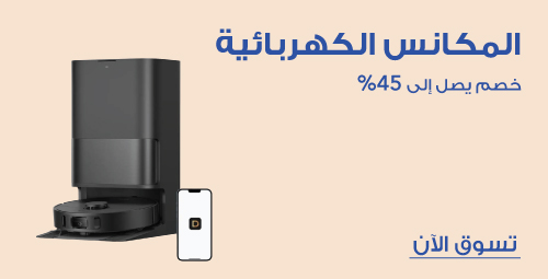 Vacuum Cleaners. Up to 45% off. Shop now.