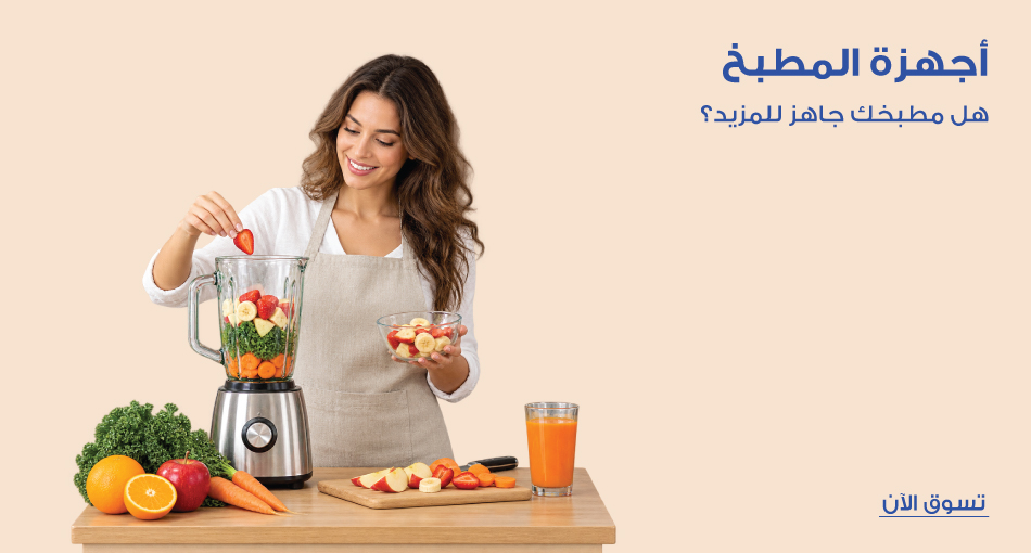 Kitchen Appliances. Is your kitchen ready for more? Shop now.
