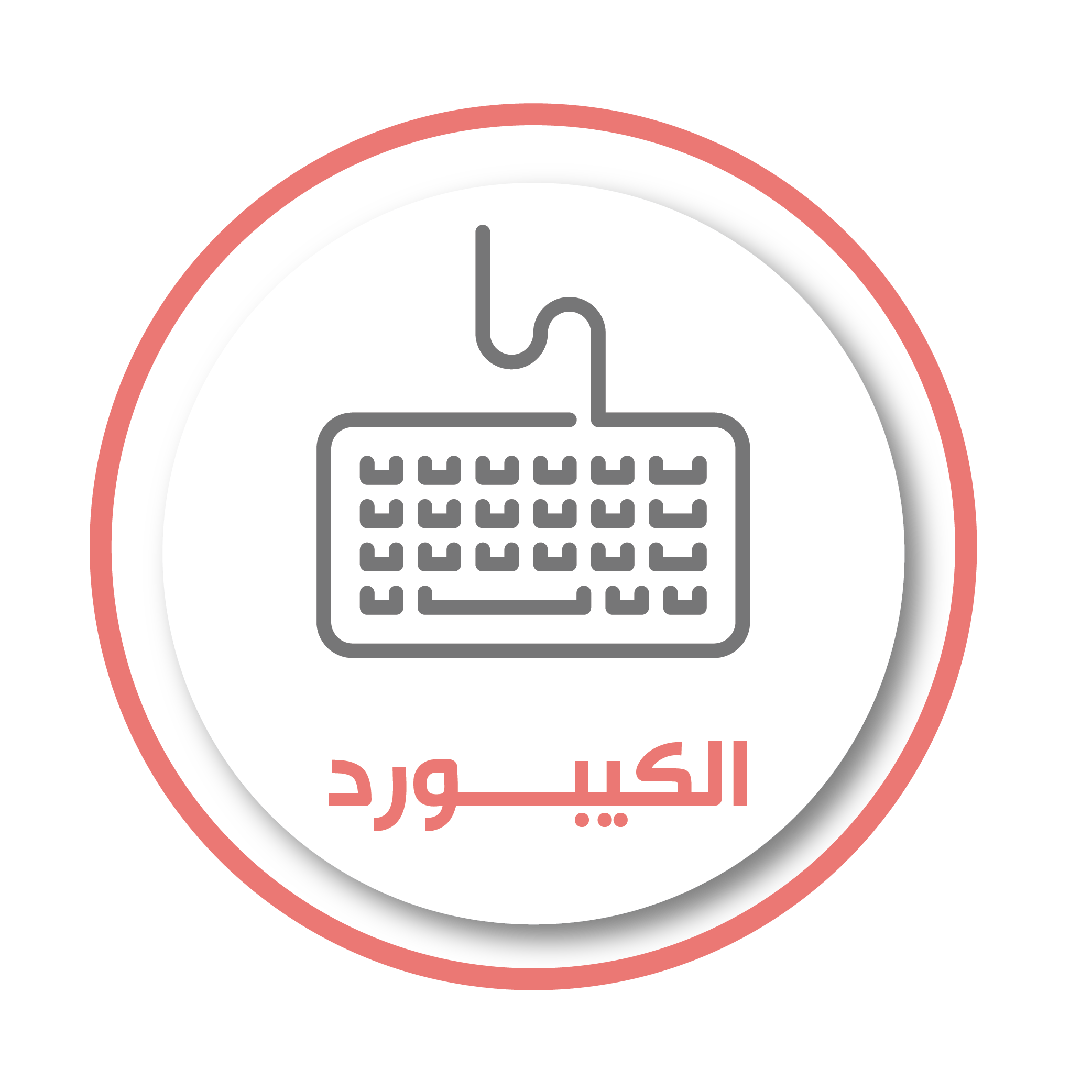 أفضل تسوق عبر الإنترنت للإلكترونيات في مصر