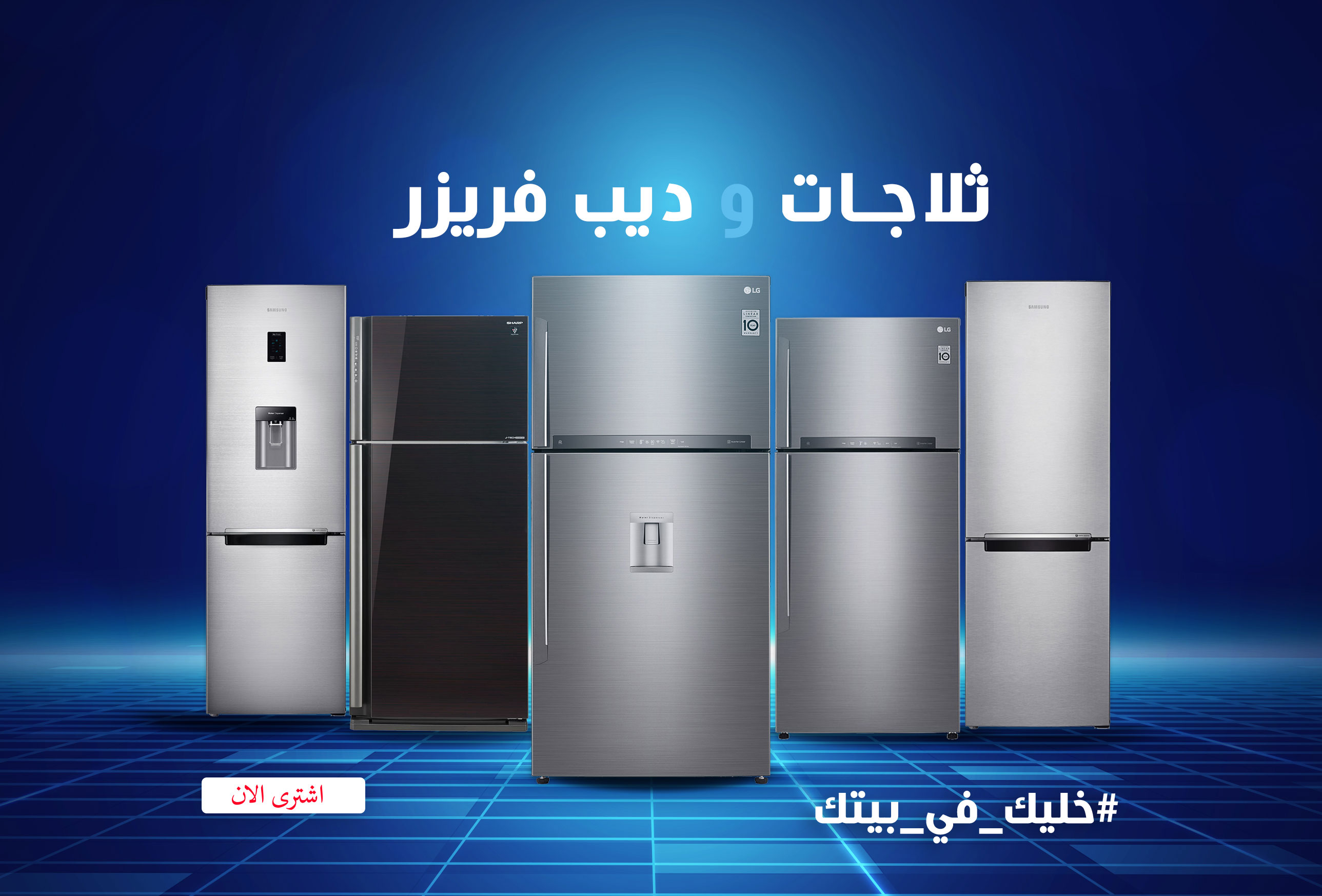 أفضل تسوق عبر الإنترنت للإلكترونيات في مصر