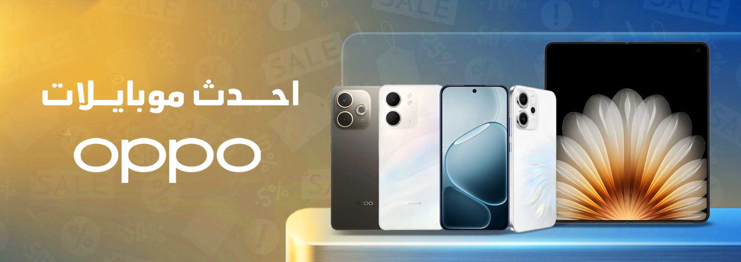 اوبو