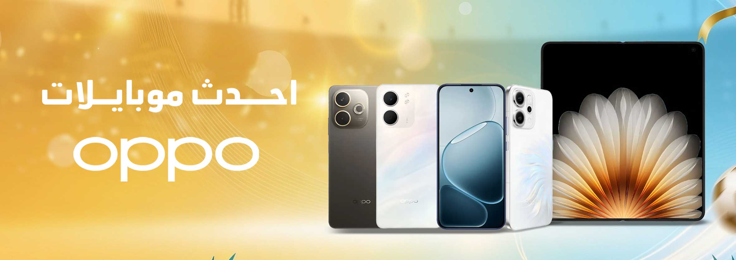 اوبو