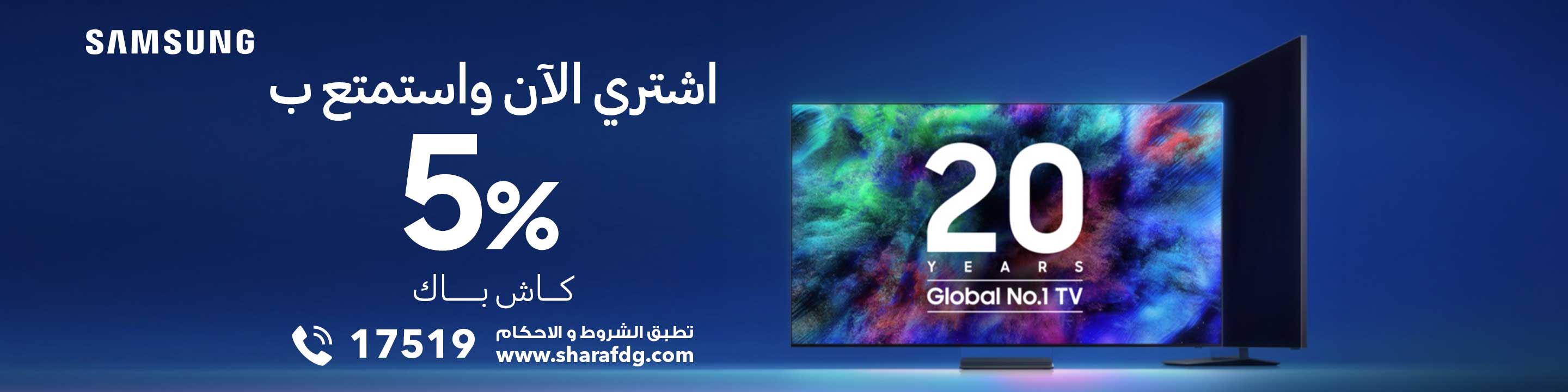 samsung tv - Desktop - AR
