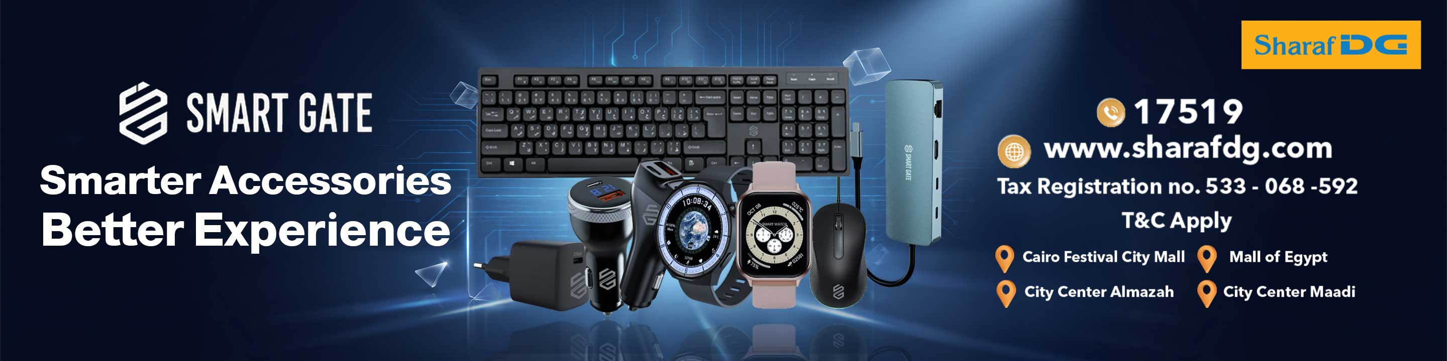 Smart Gate - Desktop - EN